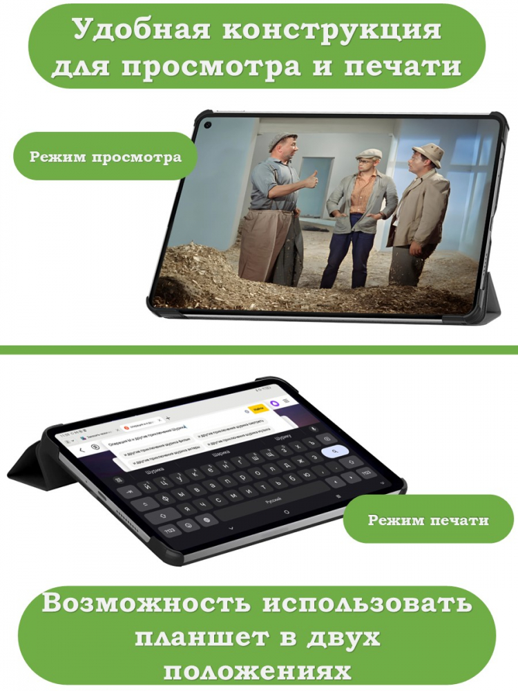 Чехол для Huawei MatePad Mini (Черный мрамор)