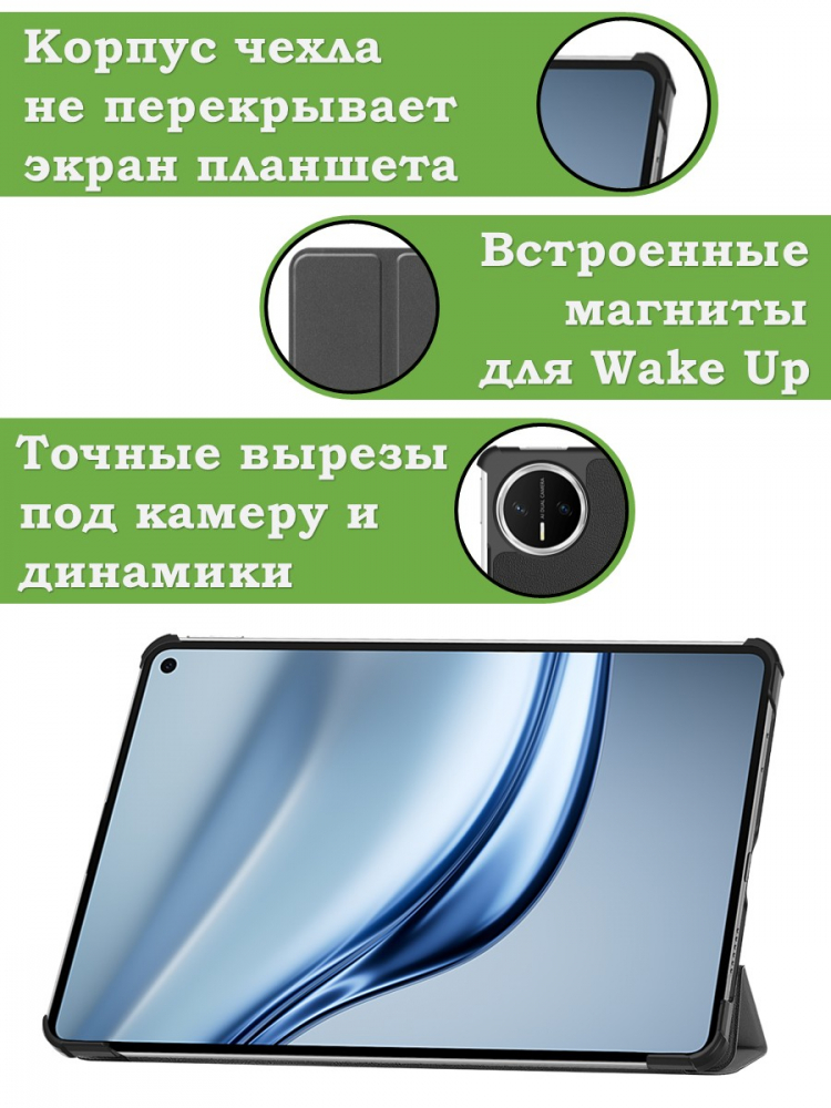 Чехол для Huawei MatePad Mini (Черный мрамор)