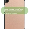 Чехол для Samsung Galaxy Tab A11, A9 (розовое золото)