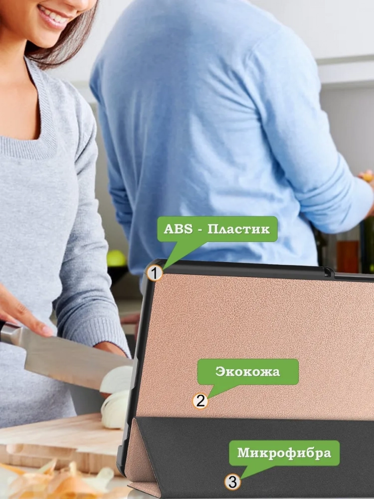 Чехол для Samsung Galaxy Tab A11, A9 (розовое золото)