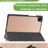 Чехол для Samsung Galaxy Tab A11, A9 (розовое золото)