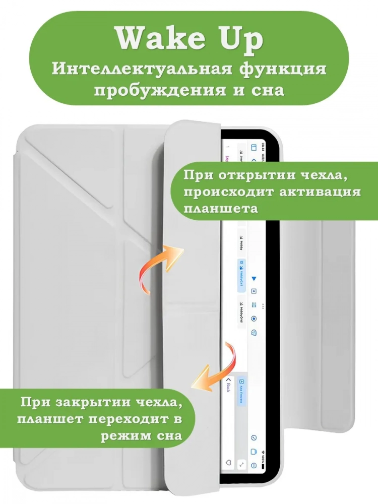 Чехол Silicon Armor для iPad 10,2 / iPad 10,5 (черный S.A)