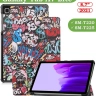 Чехол для A7 Lite/T220/T225 (Граффити) Чехол для A7 Lite/T220/T225 (Граффити)