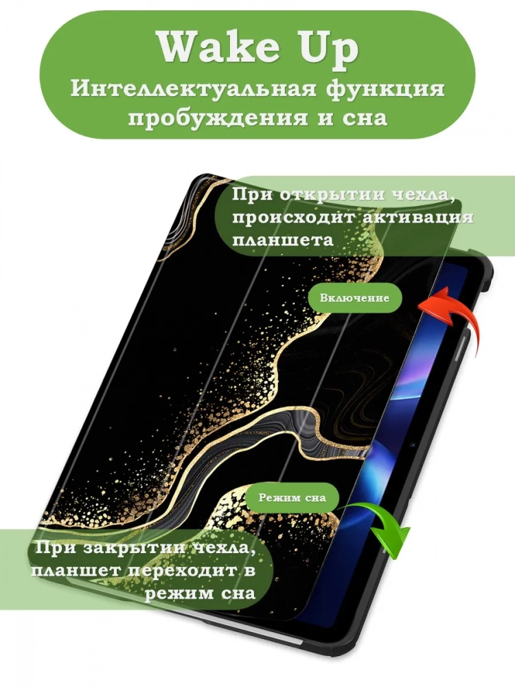Чехол для REDMI Pad 2 9.7 / Poco Pad C1 (2026) (Черный мрамор)