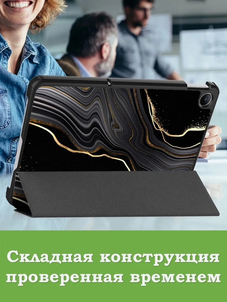 Чехол для REDMI Pad 2 9.7 / Poco Pad C1 (2026) (Черный мрамор)