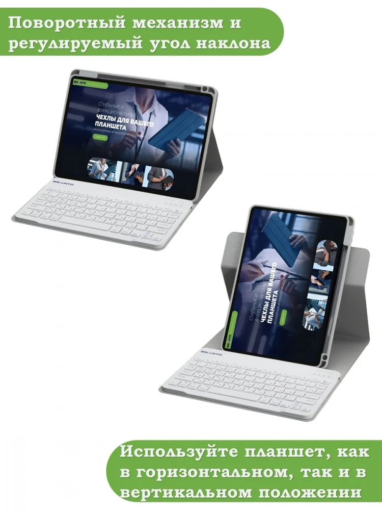Чехол с клавиатурой для REDMI Pad 2 9.7, Poco Pad C1 (2026) (светло-серый), поворотный