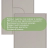 Чехол с клавиатурой для REDMI Pad 2 9.7, Poco Pad C1 (2026) (светло-серый), поворотный