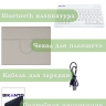 Чехол с клавиатурой для REDMI Pad 2 9.7, Poco Pad C1 (2026) (светло-серый), поворотный