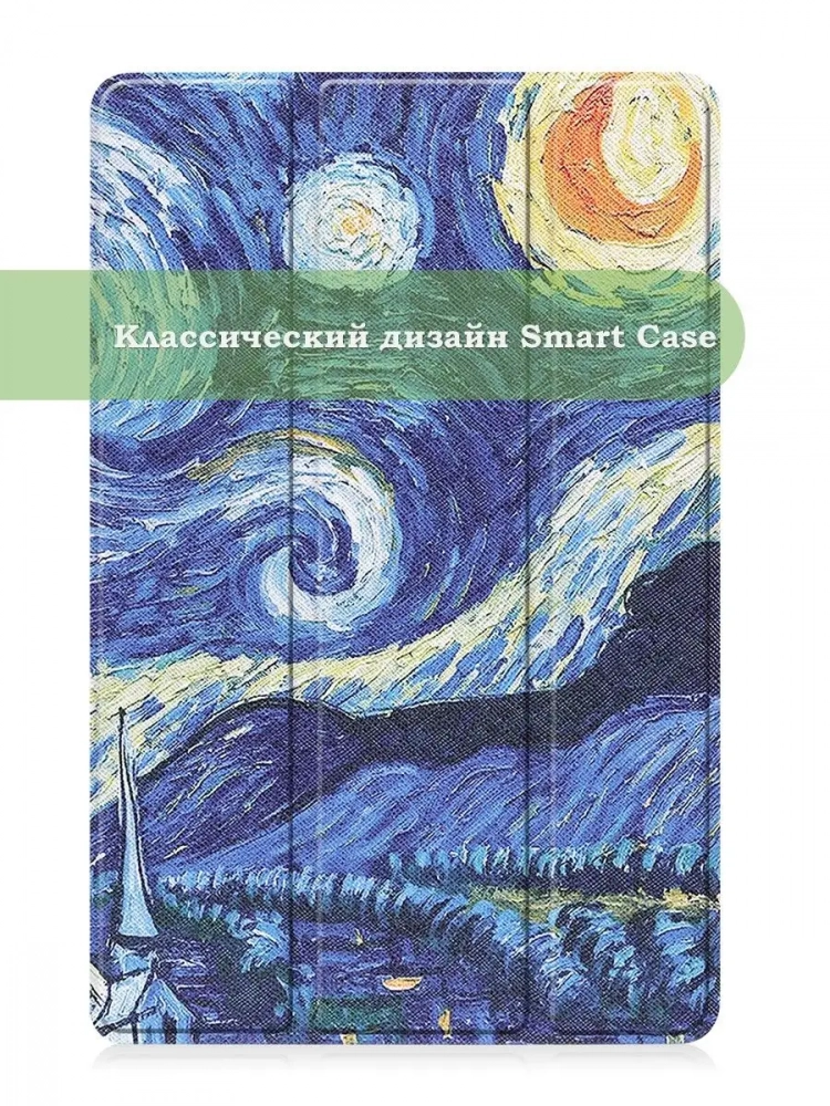 Чехол для Xiaomi Redmi Pad 10,61, Ван Гог