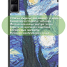 Чехол для Xiaomi Redmi Pad 10,61, Звёздная ночь, Ван Гог