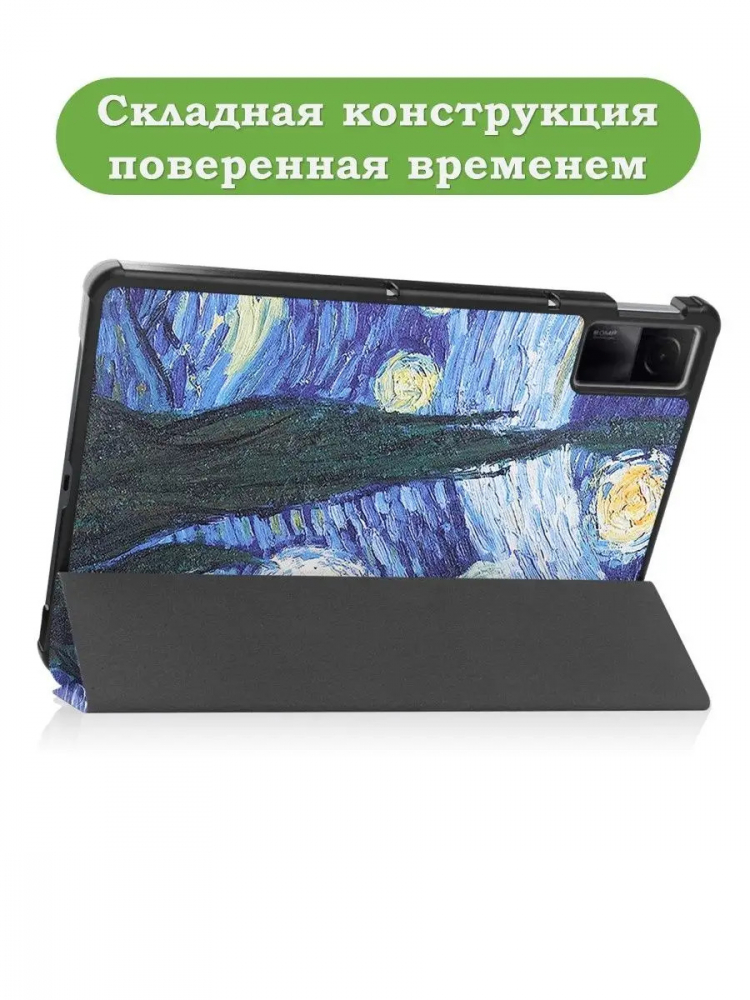 Чехол для Xiaomi Redmi Pad 10,61, Ван Гог