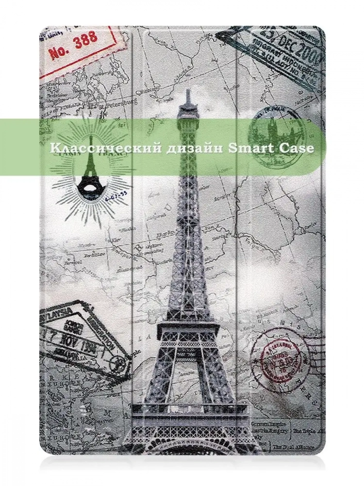 Чехол для Huawei MatePad 11, MatePad C7, Эйфелева башня в Париже