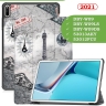 Чехол для Huawei MatePad 11, MatePad C7, Эйфелева башня в Париже