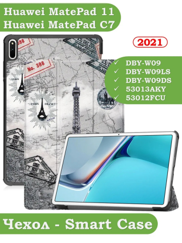 Чехол для Huawei MatePad 11, MatePad C7, Эйфелева башня в Париже Чехол для Huawei MatePad 11, MatePad C7, Эйфелева башня в Париже