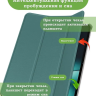 Чехол для OnePlus Pad, Oppo Pad 2 (темно-зеленый)