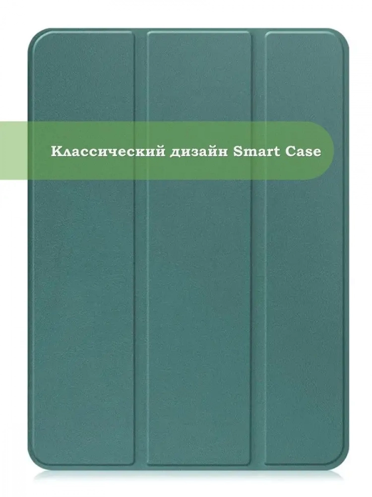 Чехол для OnePlus Pad, Oppo Pad 2 (т.зеленый)