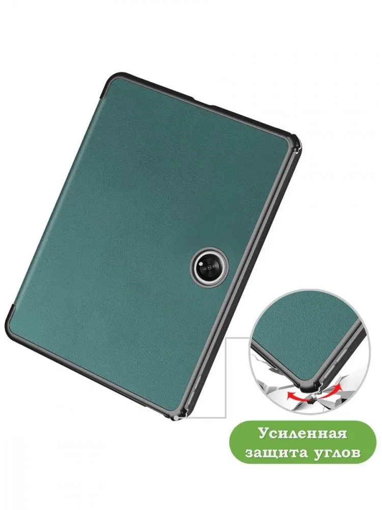 Чехол для OnePlus Pad, Oppo Pad 2 (т.зеленый)