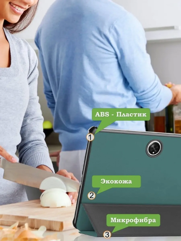 Чехол для OnePlus Pad, Oppo Pad 2 (т.зеленый)