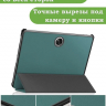 Чехол для OnePlus Pad 1, OP2 (т.зеленый)