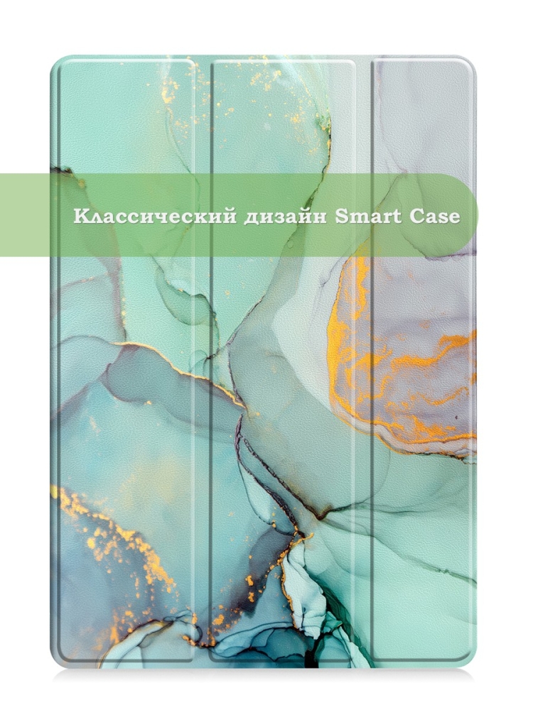 Чехол для iPad 10.2, Зеленый мрамор