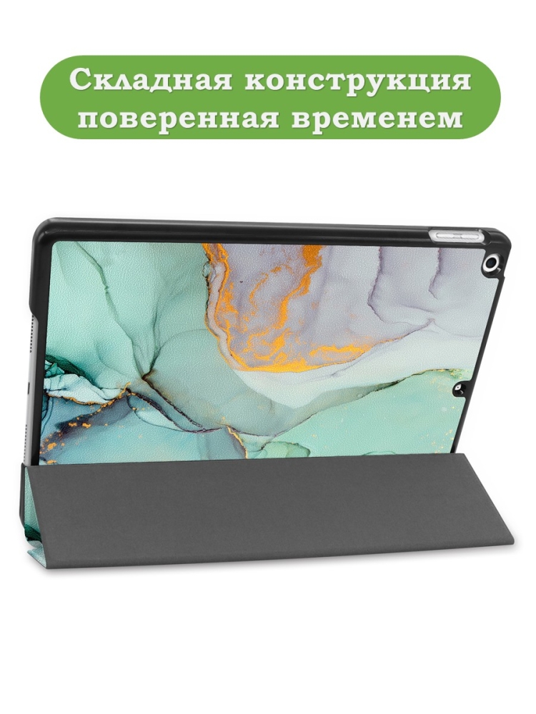 Чехол для iPad 10.2, Зеленый мрамор