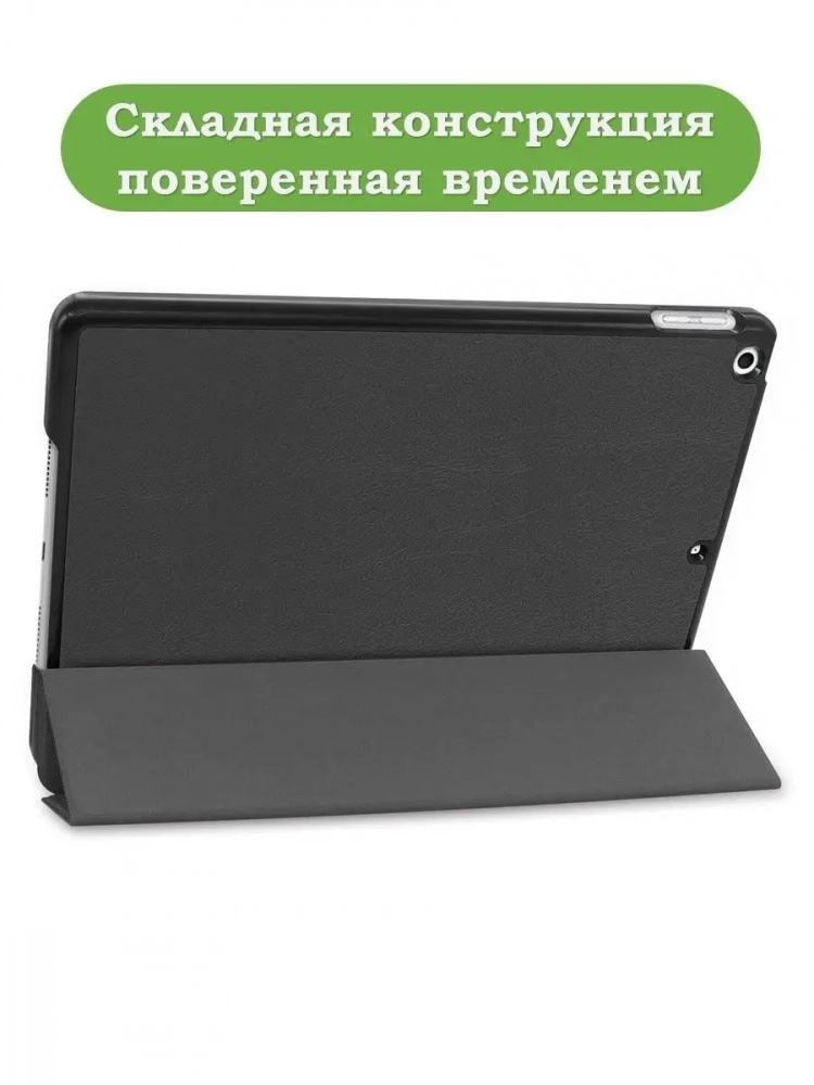 Чехол для iPad 10.2, Зеленый мрамор