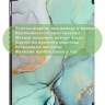 Чехол для iPad 10.2, Зеленый мрамор