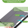 Чехол для Samsung Galaxy Tab S9 11" (серый)