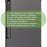 Чехол для Samsung Galaxy Tab S9 11" (серый)