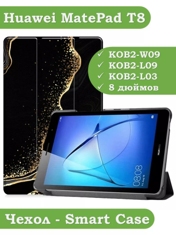 Чехол для Huawei MatePad T8, Чёрный мрамор