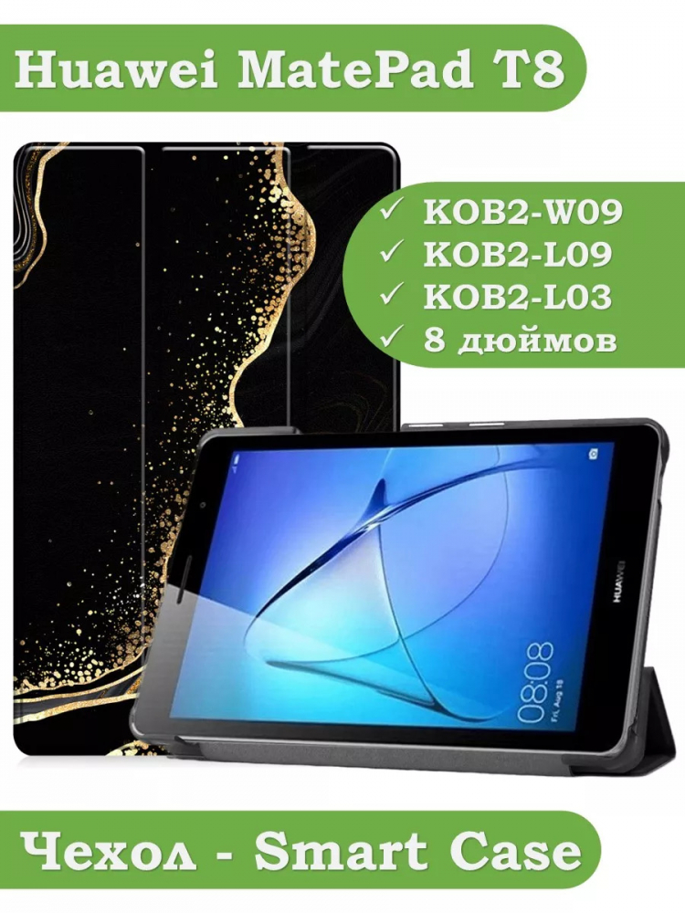 Чехол для Huawei MatePad T8, Чёрный мрамор