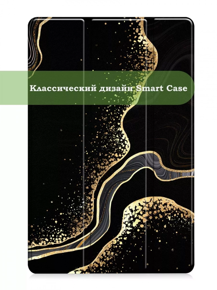 Чехол для Huawei MatePad T8, Чёрный мрамор Чехол для Huawei MatePad T8, Чёрный мрамор