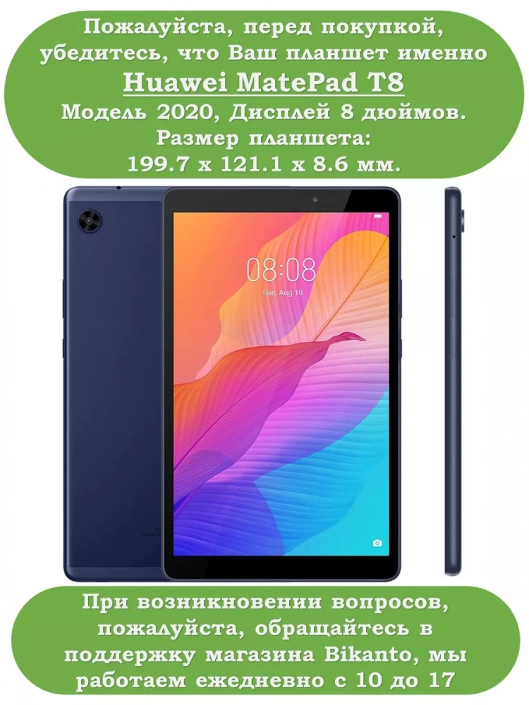 Чехол для Huawei MatePad T8, Чёрный мрамор Чехол для Huawei MatePad T8, Чёрный мрамор