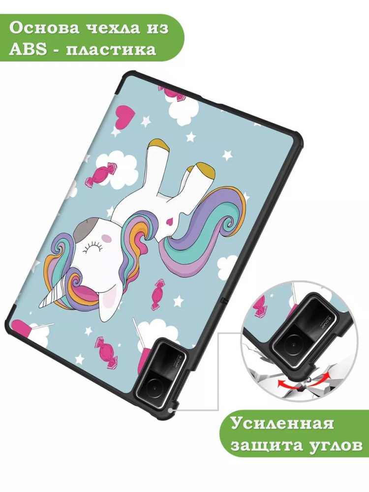 Чехол для Redmi Pad SE, Волшебная лошадка