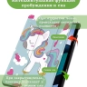 Чехол для Redmi Pad SE, Волшебная лошадка