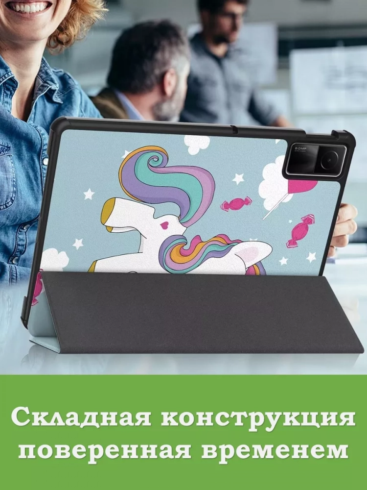 Чехол для Redmi Pad SE, Волшебная лошадка
