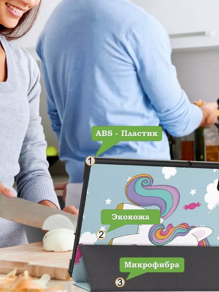 Чехол для Redmi Pad SE, Волшебная лошадка