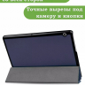 Чехол для Huawei MediaPad T3 10 (9,6") (темно-синий)
