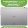 Чехол для Huawei MediaPad T3 10 (9,6") (темно-синий)