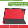 Чехол для Teclast T50 Pro (T50Pro_W_ROW) (красный)