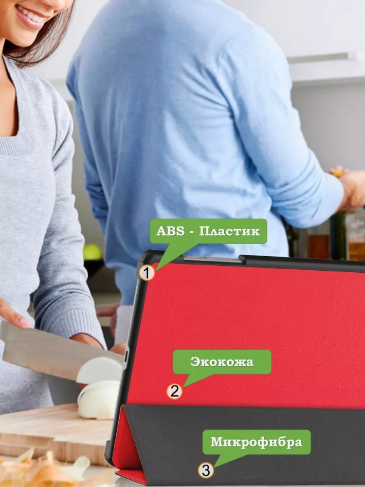 Чехол для Teclast T50 Pro (T50Pro_W_ROW) (красный) Чехол для Teclast T50 Pro (T50Pro_W_ROW) (красный)