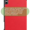 Чехол для Teclast T50 Pro (T50Pro_W_ROW) (красный)