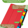 Чехол для Teclast T50 Pro (T50Pro_W_ROW) (красный)