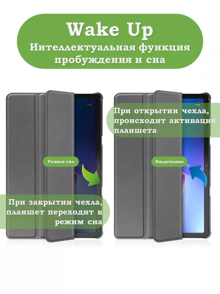Чехол для Lenovo Tab M10, TB-328 - 10,1 дюйм (серый)
