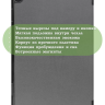 Чехол для Lenovo Tab M10, TB-328 - 10,1 дюйм (серый)