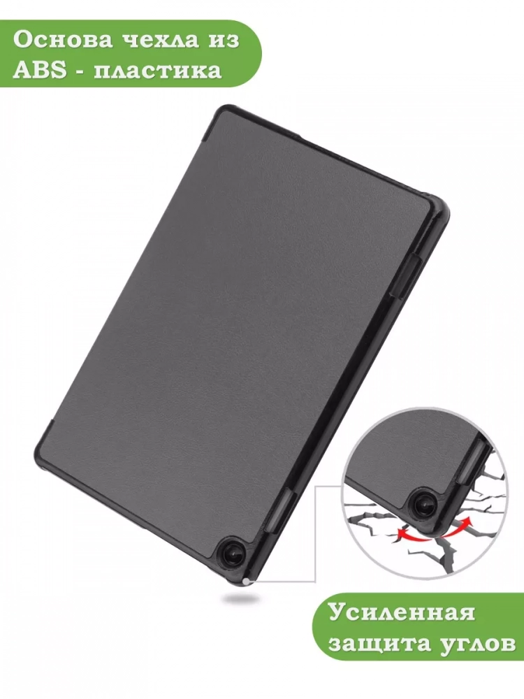 Чехол для Lenovo Tab M10, TB-328 - 10,1 дюйм (серый)