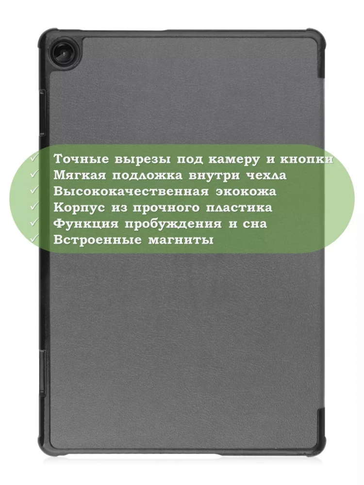 Чехол для Lenovo Tab M10, TB-328 - 10,1 дюйм (серый)