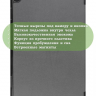 Чехол для Lenovo Tab M10, TB-328 - 10,1 дюйм (серый)