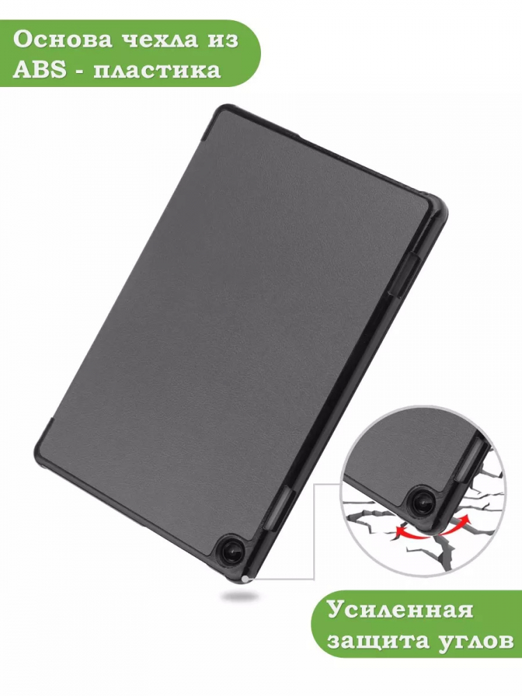 Чехол для Lenovo Tab M10, TB-328 - 10,1 дюйм (серый)