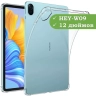 Силиконовый чехол для Honor Pad 8 - 12 дюймов